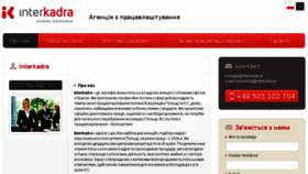 What Ua.interkadra.pl website looked like in 2017 (6 years ago)