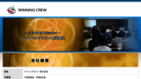 What Uneri-jp.net website looked like in 2017 (6 years ago)