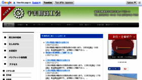 What Umishokokai.or.jp website looked like in 2017 (6 years ago)