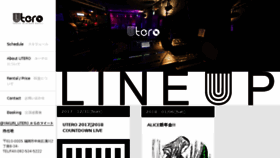 What Utero.jp website looked like in 2017 (6 years ago)