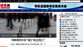 What Usqiaobao.com website looked like in 2018 (6 years ago)