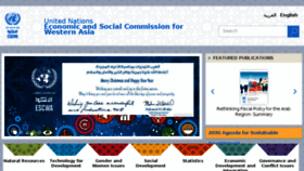 What Unescwa.org website looked like in 2018 (6 years ago)