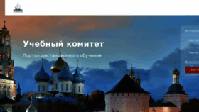 What Uchkom.elearn.ru website looked like in 2018 (6 years ago)