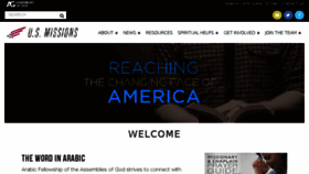 What Usmissions.org website looked like in 2018 (6 years ago)