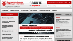 What Ukab.ru website looked like in 2018 (6 years ago)