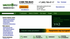 What Uazzz.ru website looked like in 2018 (6 years ago)
