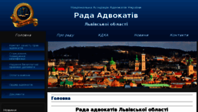 What Unba.lviv.ua website looked like in 2018 (6 years ago)