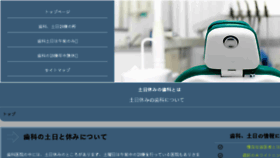 What Ucolor.net website looked like in 2018 (7 years ago)
