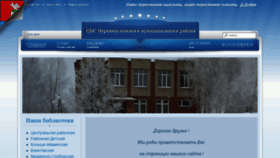 What Uslon-cbs.ru website looked like in 2018 (6 years ago)