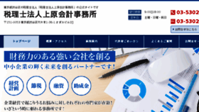 What U-ks.jp website looked like in 2018 (6 years ago)
