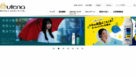 What Utena.co.jp website looked like in 2018 (6 years ago)
