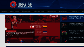 What Uefa.ge website looked like in 2018 (6 years ago)