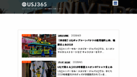 What Usj365.com website looked like in 2018 (6 years ago)