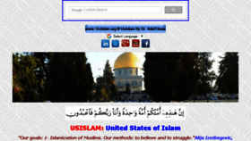 What Usislam.org website looked like in 2018 (6 years ago)