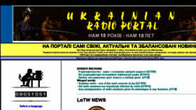 What Uarl.com.ua website looked like in 2018 (6 years ago)
