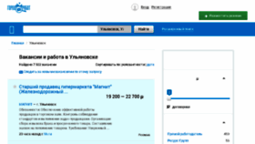 What Ulyanovsk.gorodrabot.ru website looked like in 2018 (6 years ago)