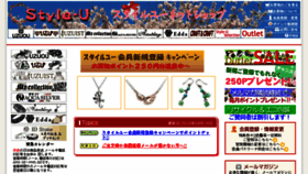 What Uzu.ac website looked like in 2018 (6 years ago)
