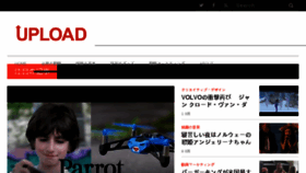 What Uploadmag.com website looked like in 2018 (6 years ago)