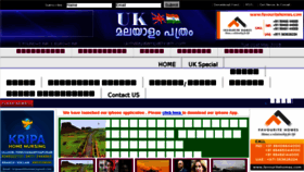 What Ukmalayalampathram.com website looked like in 2018 (6 years ago)