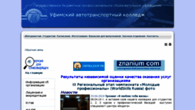 What Uatk.ru website looked like in 2018 (6 years ago)