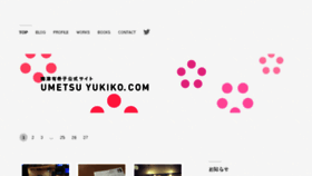 What Umetsuyukiko.com website looked like in 2018 (6 years ago)