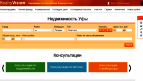 What Ufa.realtyvision.ru website looked like in 2018 (6 years ago)