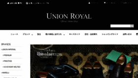 What Union-royal.com website looked like in 2018 (5 years ago)