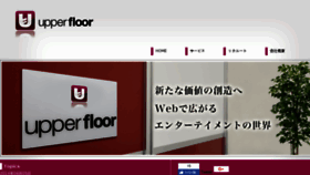 What U-floor.net website looked like in 2018 (6 years ago)