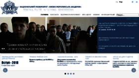 What Ukma.kiev.ua website looked like in 2018 (5 years ago)