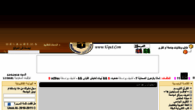 What Uqu1.com website looked like in 2018 (5 years ago)