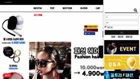 What Ultrafashion.net website looked like in 2018 (7 years ago)
