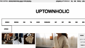 What Uptownholic.me website looked like in 2018 (6 years ago)