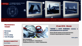 What Urdc.ru website looked like in 2018 (5 years ago)