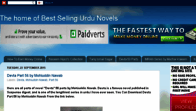 What Urdu-lovers.blogspot.com website looked like in 2018 (6 years ago)