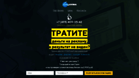 What Ucluga.ru website looked like in 2018 (5 years ago)