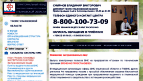 What Ultfoms.ru website looked like in 2018 (5 years ago)