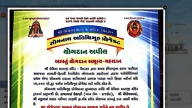 What Umasidsar.org website looked like in 2018 (7 years ago)
