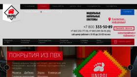 What Unipol-floor.ru website looked like in 2018 (5 years ago)