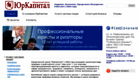 What Ur-center.ru website looked like in 2018 (5 years ago)