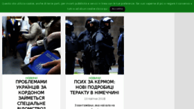 What Ukrainskagazeta.de website looked like in 2018 (5 years ago)