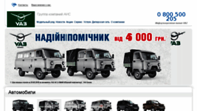 What Uaz4x4.com.ua website looked like in 2018 (5 years ago)