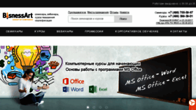 What Uc-ba.ru website looked like in 2018 (5 years ago)