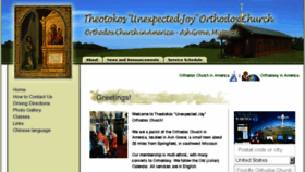 What Unexpectedjoychurch.org website looked like in 2018 (5 years ago)