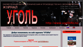 What Ugolinfo.ru website looked like in 2018 (5 years ago)