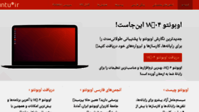 What Ubuntu-ir.org website looked like in 2018 (5 years ago)