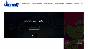 What Ummahcyberteam.com website looked like in 2018 (5 years ago)