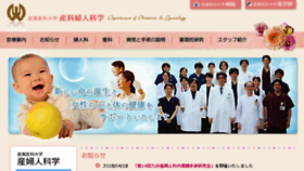 What Uoeh-sanfujin.com website looked like in 2018 (5 years ago)
