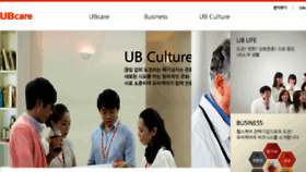 What Ubcare.co.kr website looked like in 2018 (5 years ago)
