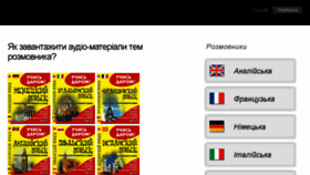 What Uchisdarom.com.ua website looked like in 2018 (7 years ago)