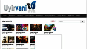 What Uyirvani.biz website looked like in 2018 (5 years ago)